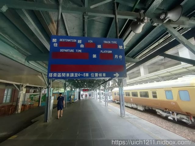 中部火車站之旅~ - 第38張圖 中部火車站之旅~