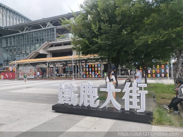 中部火車站之旅~ - 第32張圖 中部火車站之旅~