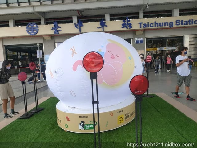 中部火車站之旅~ - 第30張圖 中部火車站之旅~