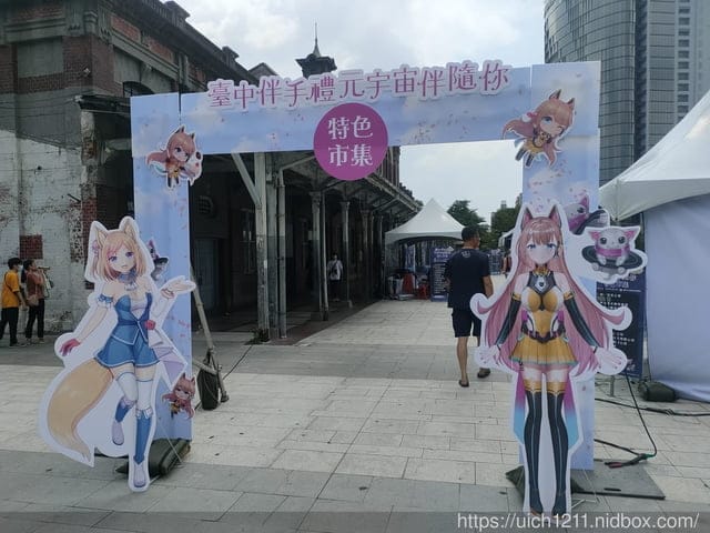 中部火車站之旅~ - 第33張圖 中部火車站之旅~