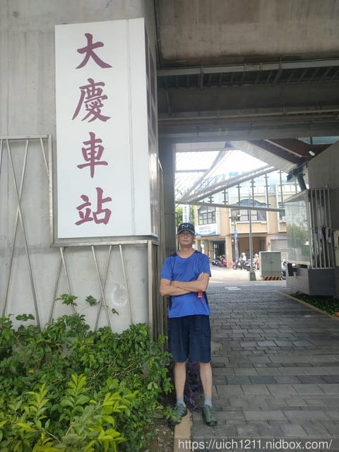 中部火車站之旅~ - 第2張圖 中部火車站之旅~