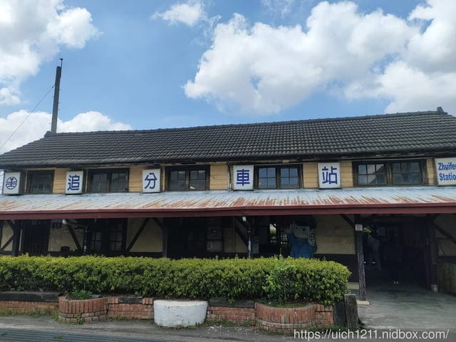 中部火車站之旅~ - 第11張圖 中部火車站之旅~