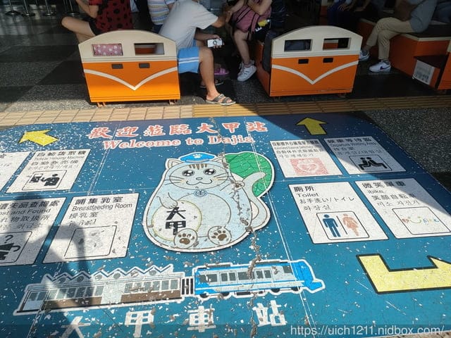 中部火車站之旅~ - 第47張圖 中部火車站之旅~