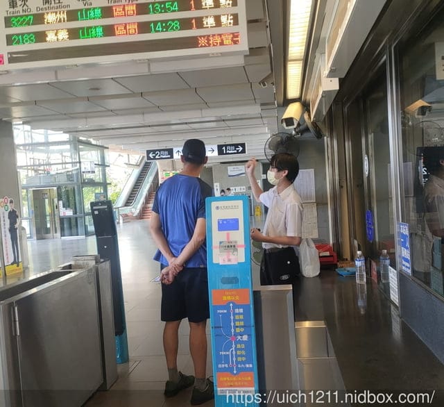 中部火車站之旅~ - 第3張圖 中部火車站之旅~