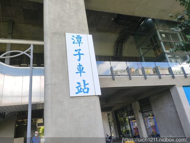 中部火車站之旅~ - 第20張圖 中部火車站之旅~