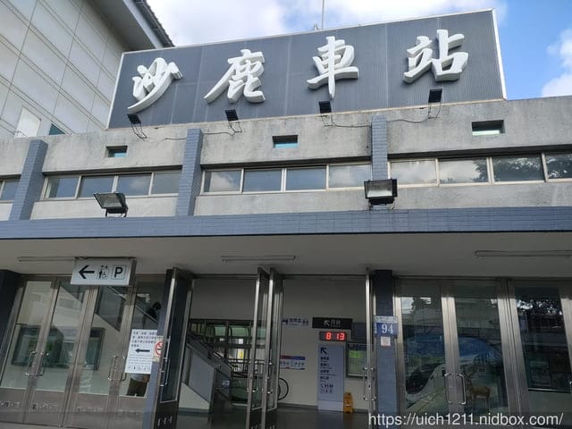 中部火車站之旅~ - 第7張圖 中部火車站之旅~