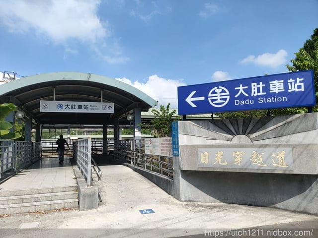 中部火車站之旅~ - 第10張圖 中部火車站之旅~