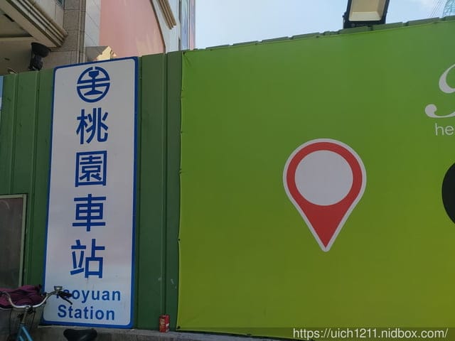 新竹以北火車之旅