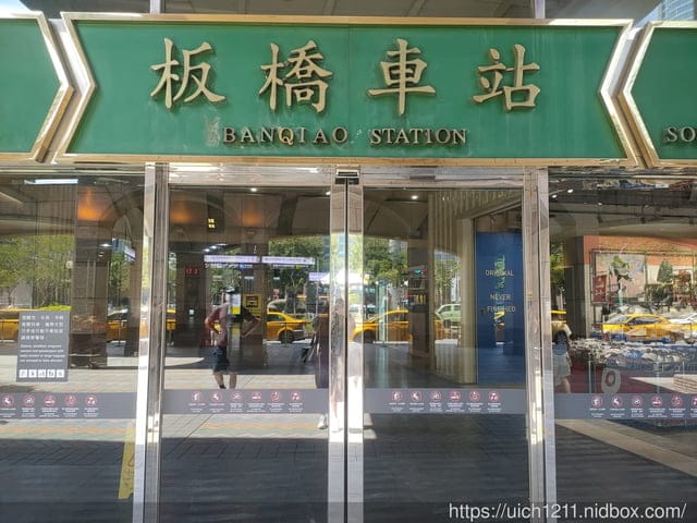 新竹以北火車之旅