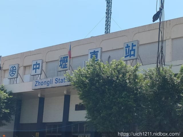 新竹以北火車之旅
