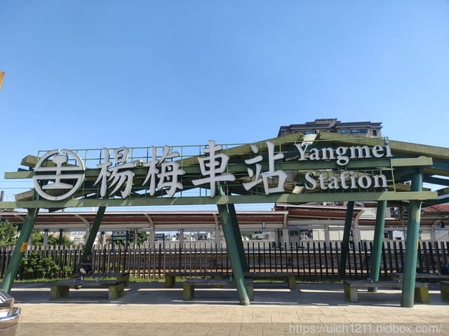 新竹以北火車之旅