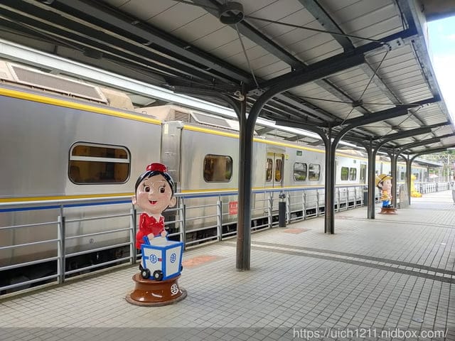 新竹以北火車之旅