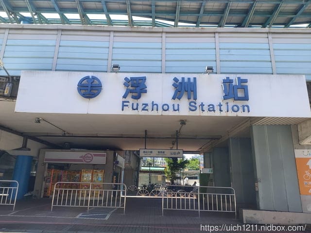 新竹以北火車之旅