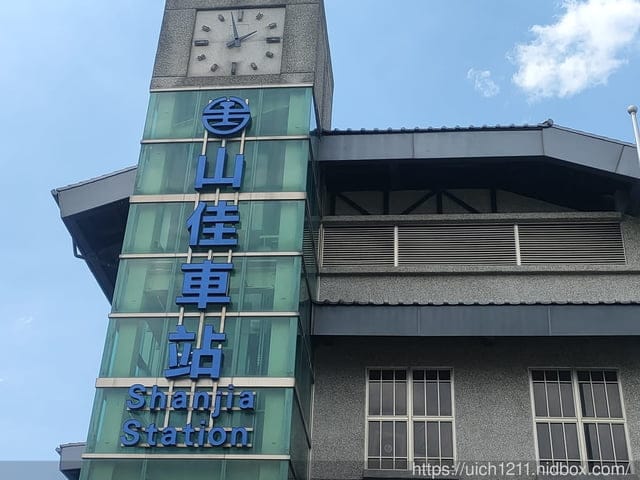 新竹以北火車之旅
