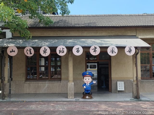 新竹以北火車之旅
