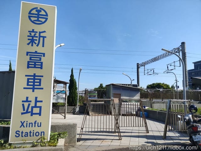 新竹以北火車之旅