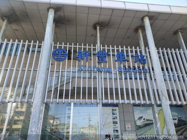 新竹以北火車之旅