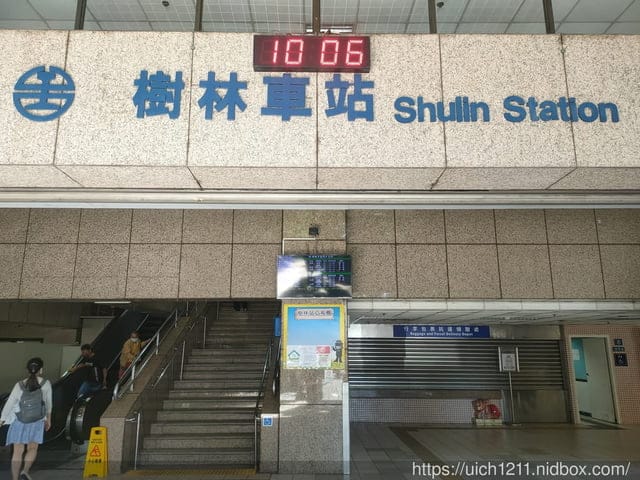 新竹以北火車之旅