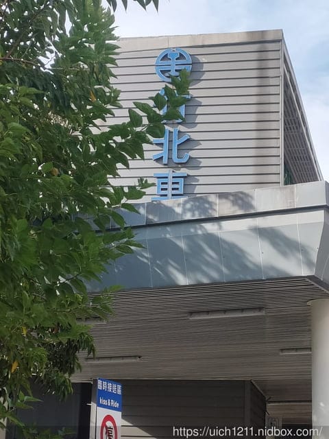 新竹以北火車之旅