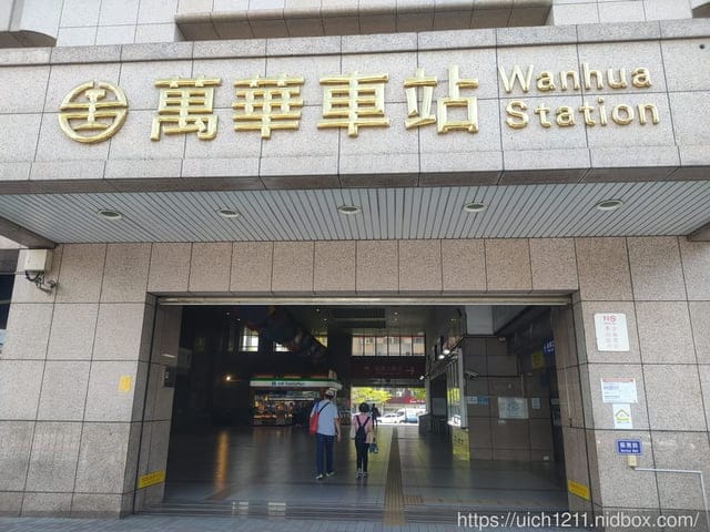 新竹以北火車之旅