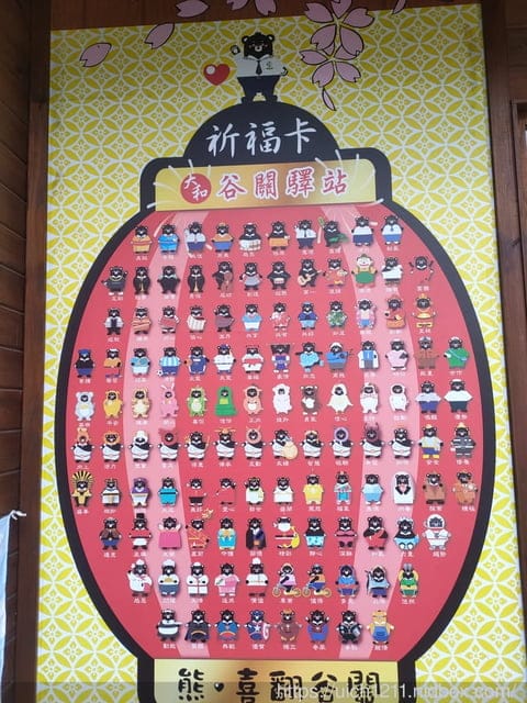 谷關爬山之旅 - 第4張圖 谷關爬山之旅