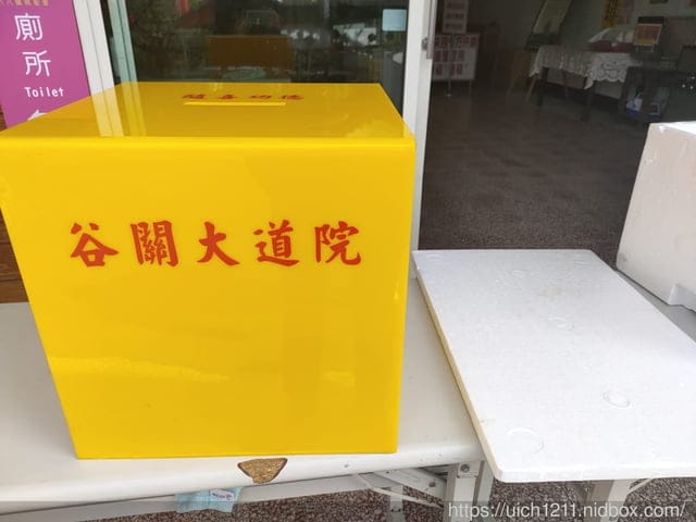 谷關爬山之旅 - 第24張圖 谷關爬山之旅