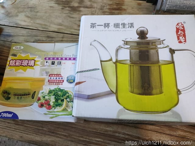 谷關爬山之旅 - 第13張圖 谷關爬山之旅