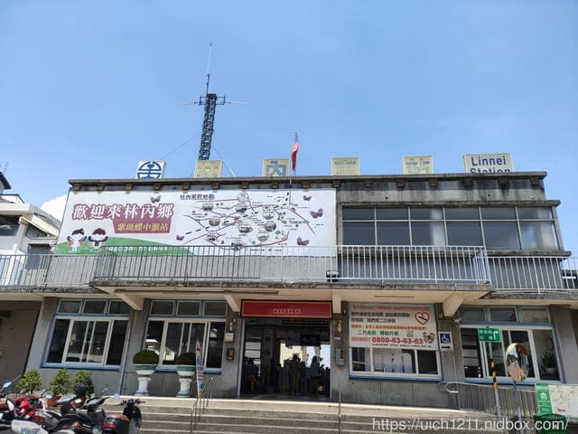雲林南投火車站之旅