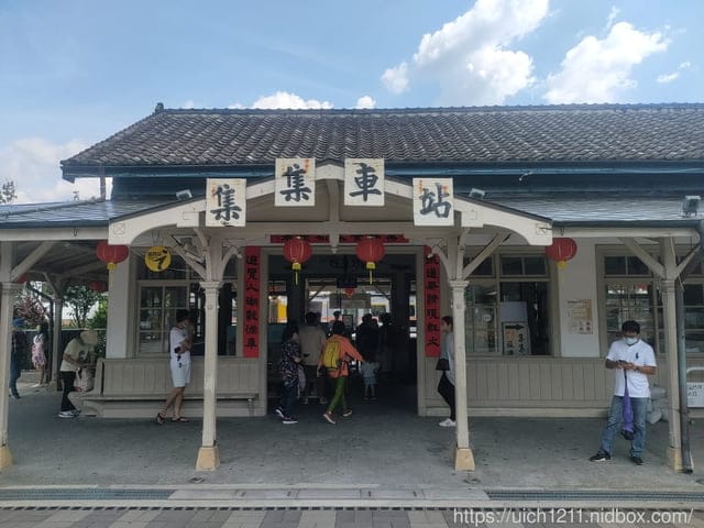 雲林南投火車站之旅