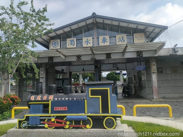 雲林南投火車站之旅
