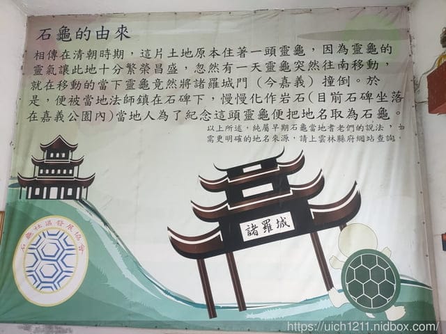 雲林南投火車站之旅
