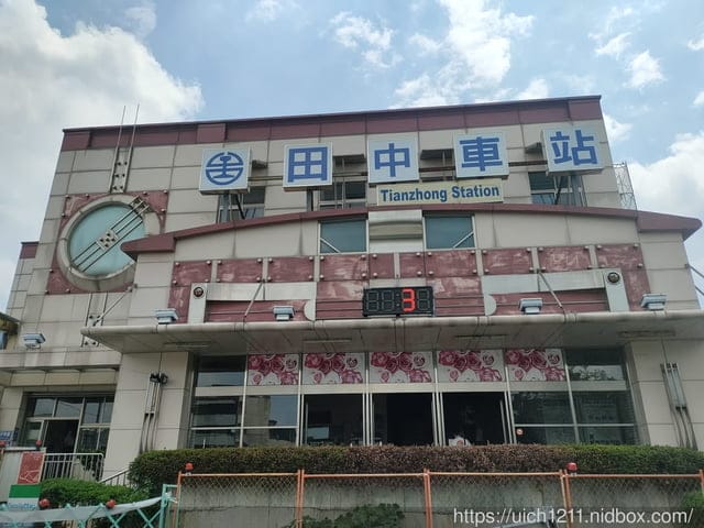 雲林南投火車站之旅