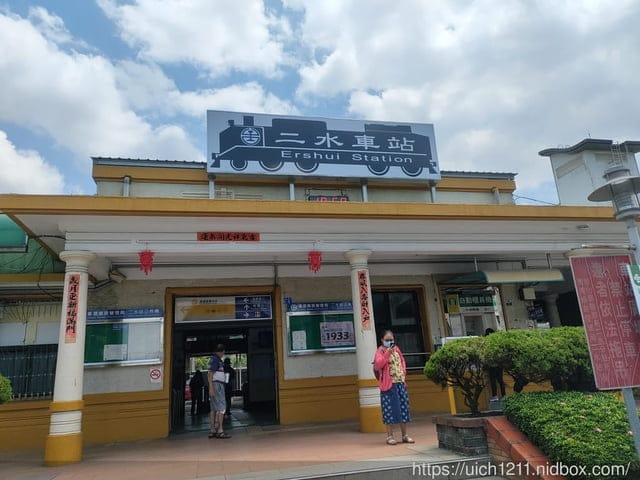 雲林南投火車站之旅