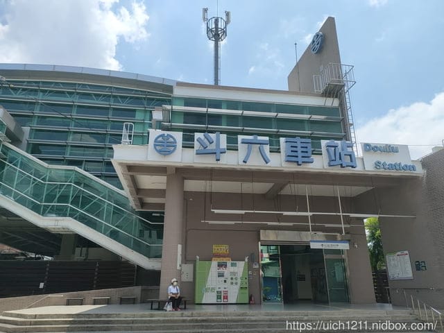 雲林南投火車站之旅