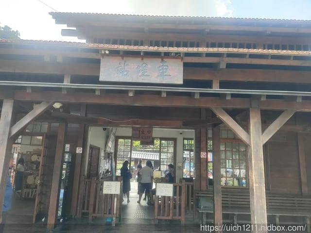 雲林南投火車站之旅