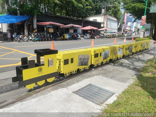 雲林南投火車站之旅