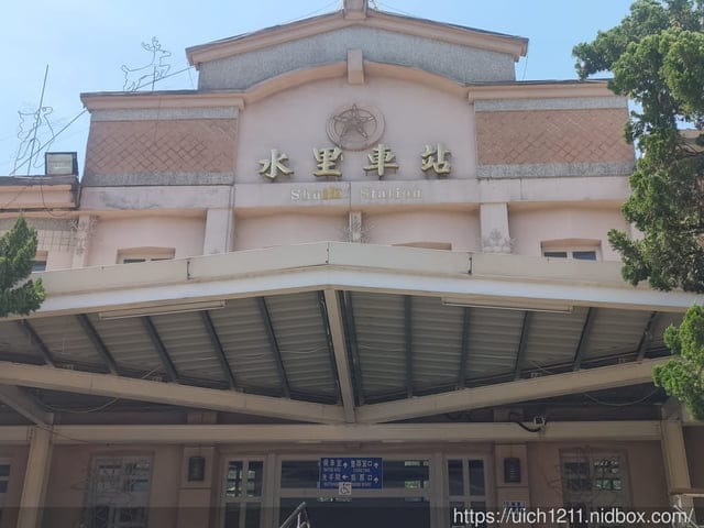 雲林南投火車站之旅