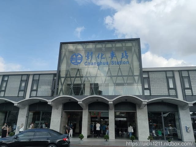 雲林南投火車站之旅
