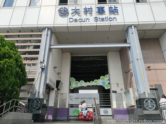 雲林南投火車站之旅