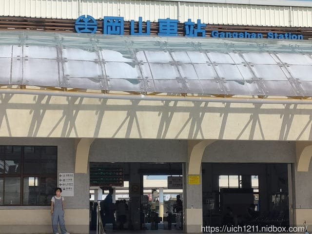 高雄愛河及火車站之旅