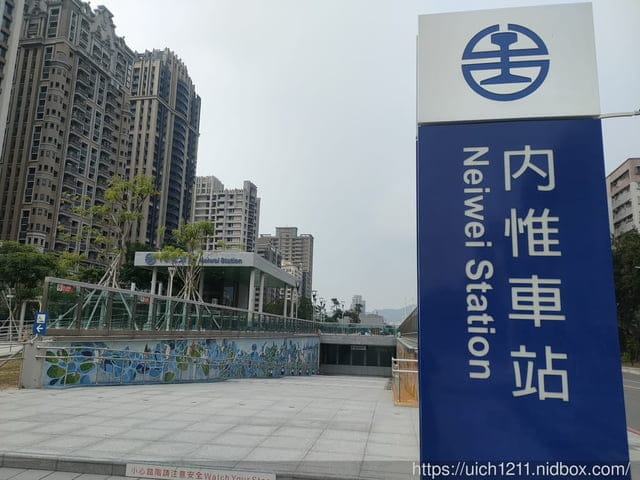 高雄愛河及火車站之旅