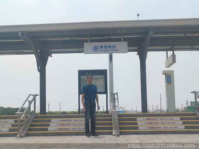 高雄愛河及火車站之旅