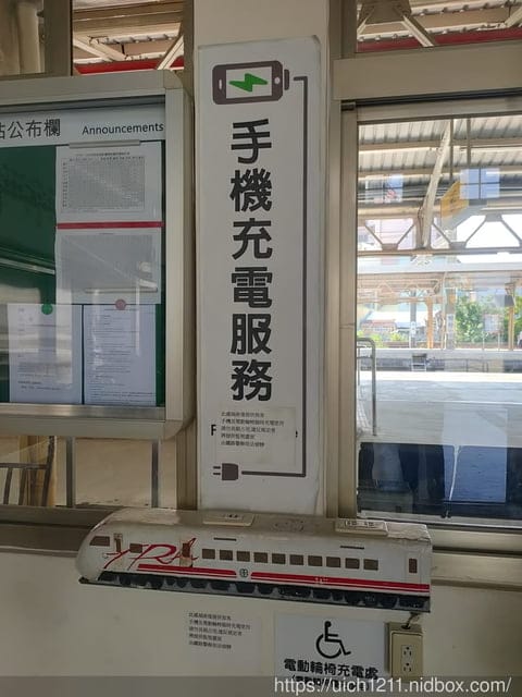 高雄愛河及火車站之旅