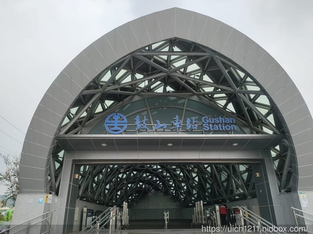 高雄愛河及火車站之旅