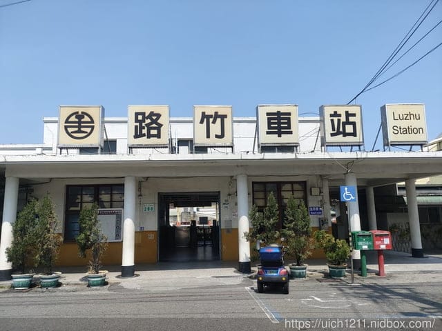 高雄愛河及火車站之旅