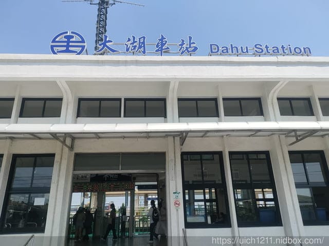 高雄愛河及火車站之旅
