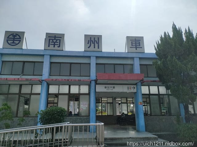 H會館與屏東車站~ - 第29張圖 H會館與屏東車站~