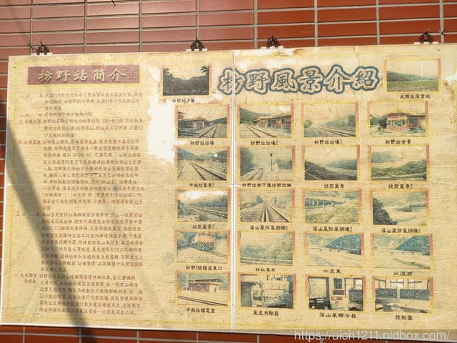 H會館與屏東車站~ - 第24張圖 H會館與屏東車站~
