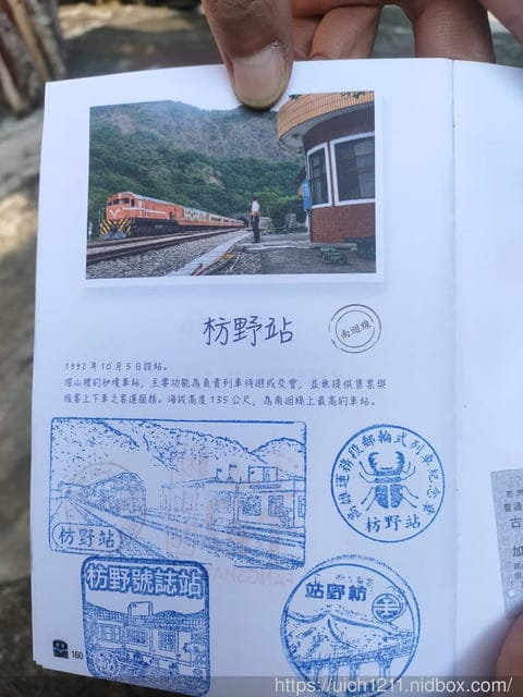 H會館與屏東車站~ - 第25張圖 H會館與屏東車站~
