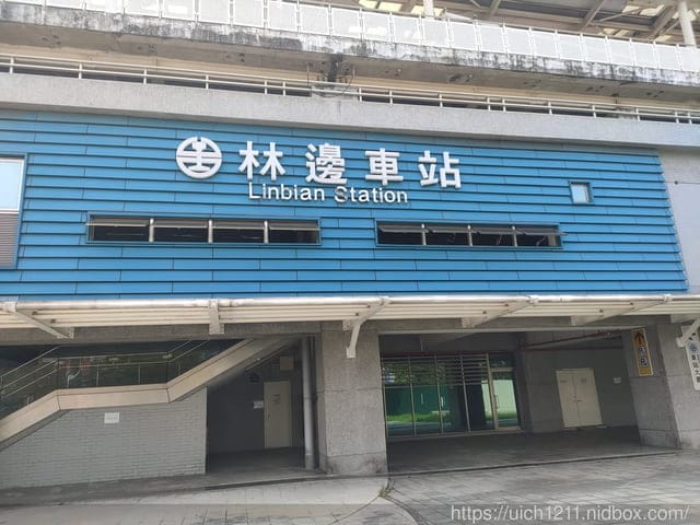 H會館與屏東車站~ - 第14張圖 H會館與屏東車站~